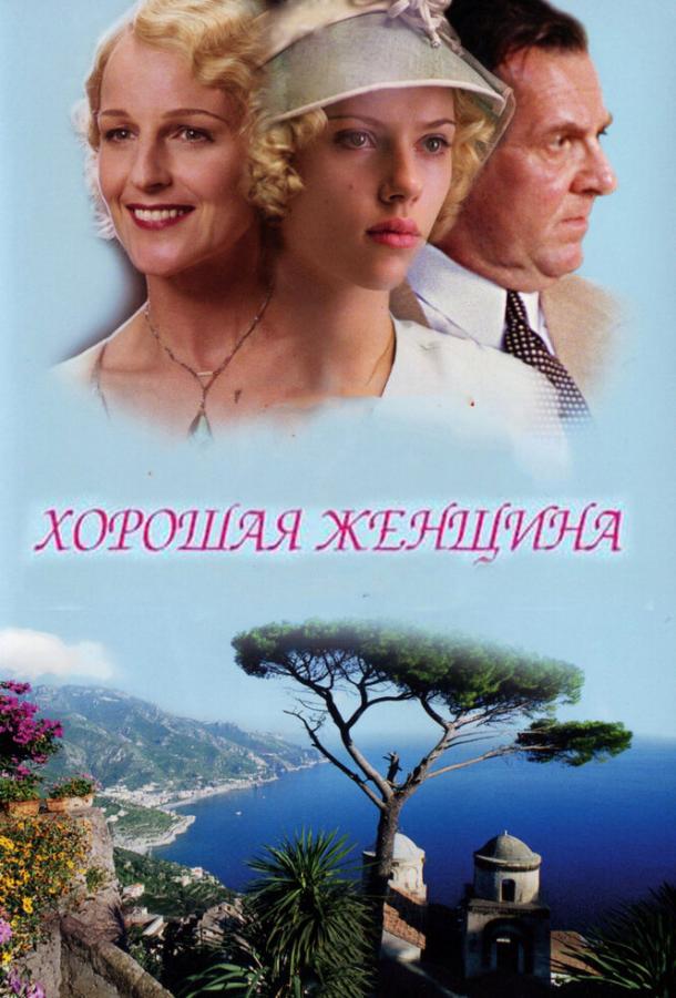 Фильм Хорошая женщина (2004) смотреть онлайн